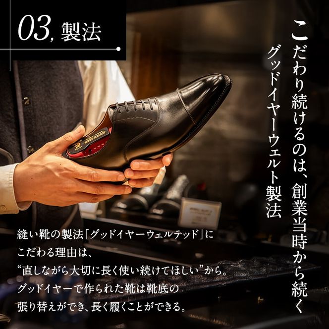 Web限定 チケット スコッチグレイン 紳士靴 割引券 NO.300 靴 ビジネスシューズ フォーマル 東京 墨田区