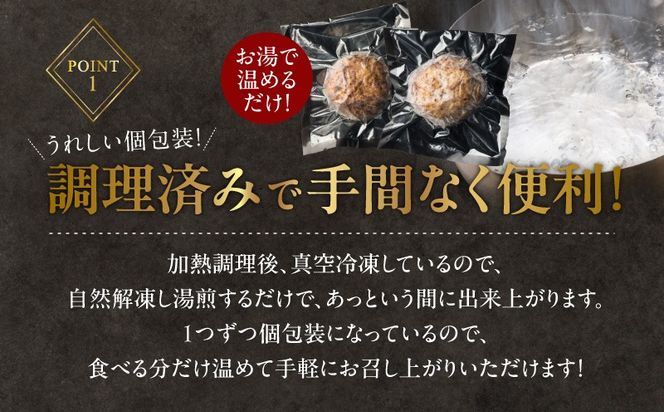 ＜選べる個数＞黒豚ハンバーグ×327ハンバーグ 4個or8個セット　K299-001
