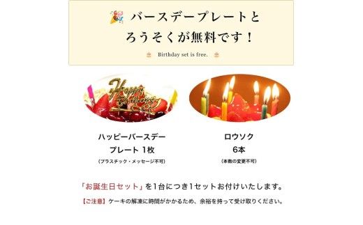 お誕生日ケーキ　星空のショコラ 5号 4-6人分　パティスリー天使のおくりもの ※離島への配送不可