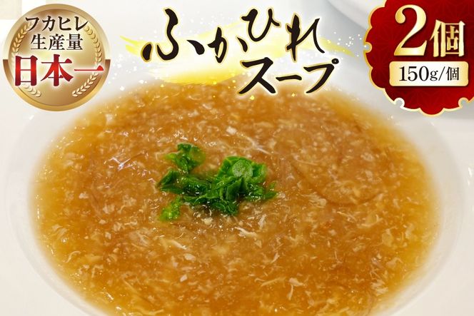 y{錧CsztJqX[v 150g×2 [Cm {錧 Cs 20565576] tJq X[v C ӂЂ X[v ӂЂX[v h gg  