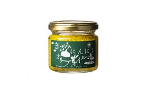 自然風土 きざみにんにくオリーブオイル(115g×3本セット) 372013_KE025