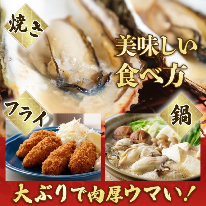 牡蠣 赤崎産 冷凍 殻付き 牡蠣 4kg 三陸産 カキ かき 加熱用 カンカン焼き ガンガン焼き 蒸し牡蠣 真牡蠣 BBQ 浜焼き バーベキュー 新鮮 海鮮 魚介 国産 取り寄せ グルメ 急速冷凍 kaki 岩手 大船渡 岩手県 大船渡市 [kouyou013]