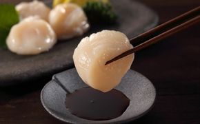 29-15 紋別齊藤帆立（生食用冷凍ほたて貝柱）