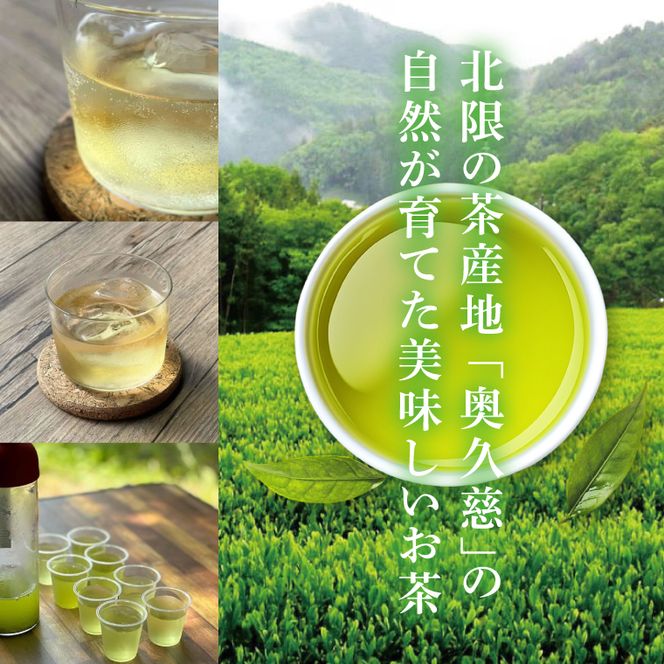 【農林水産大臣賞受賞】かねた園の奥久慈茶＆和紅茶のティーバッグ・粉末緑茶セット（茨ひよりパッケージ）（CK001）