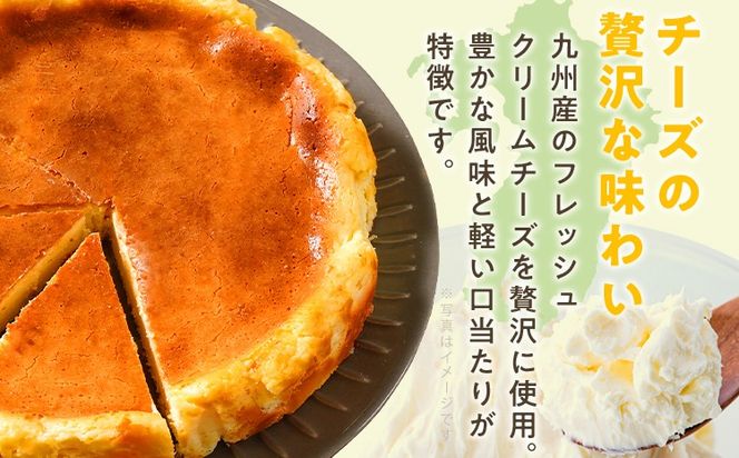 ベイクドチーズケーキ18cm（1個） 6号 約6～8人前 スイーツ ケーキ チーズケーキ 洋菓子 おやつ チーズ クリームチーズ 濃厚 ホール 冷凍 パーティ 誕生日 クリーム お祝い 手土産 福岡県 福岡 九州 グルメ お取り寄せ