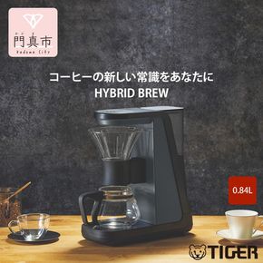 158-1013-247　タイガー魔法瓶 コーヒーメーカー ADF-A060KO オニキスブラック【 コーヒーメーカー 家電 大阪府 門真市 】