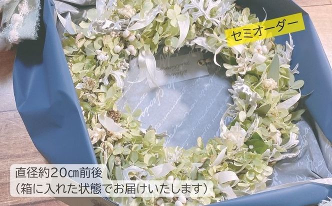 【 セミオーダー 】ドライフラワーリース GQ004 | ドライフラワー リース おしゃれ お祝い 可愛い 華やか プレゼント 贈り物 贈答品 上品