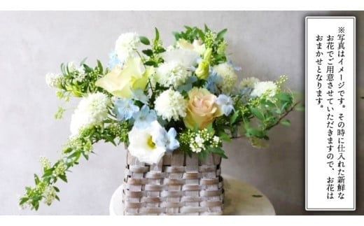 癒し の フラワー セラピー アレンジメント Sサイズ お花 花 はな アレンジ リラックス リフレッシュ ストレス [CT120ci]