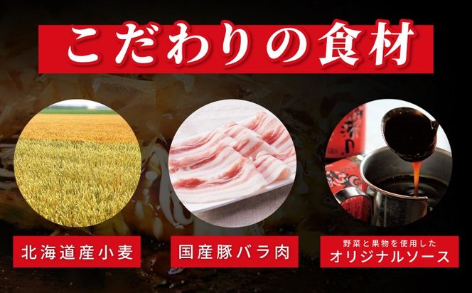 010B1776t 【お中元対応】いろは満月 お好み焼き 豚玉3枚セット【焼きたて 急速冷凍 大阪名物 惣菜 時短 簡単調理 一人暮らし】