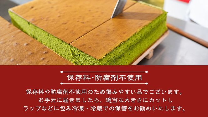 岡埜のかすてぃら 3斤 ( さしま茶味 ) 焼きたて 直送 保存料不使用 防腐剤不使用 抹茶 カステラ かすてら 菓子 お菓子 和菓子 贈り物 贈答 ギフト [AS008ci]