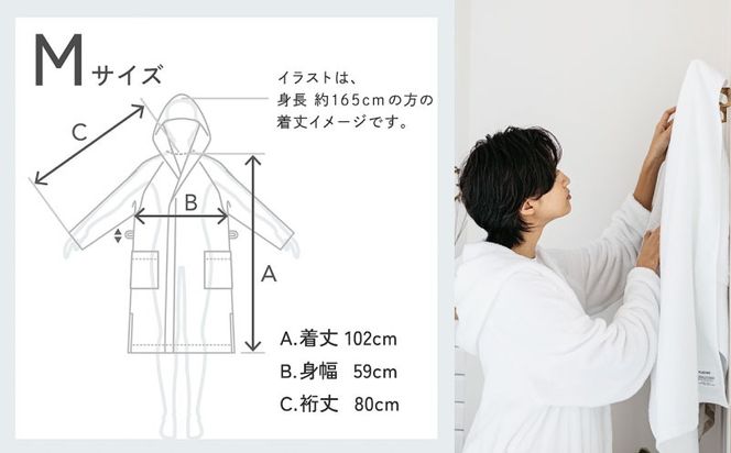 TST0019 【高島屋選定品】SHINTO TOWEL ユキネ バスローブ カーキ Mサイズ