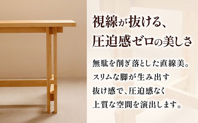 KADOI Table（テーブル） テーブル 机 インテリア 木製 おしゃれ
