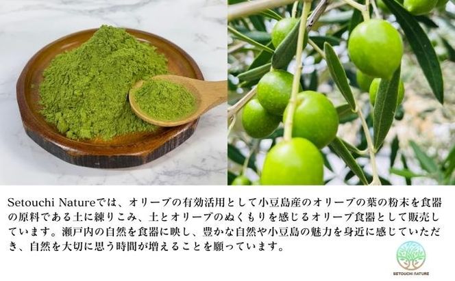 【 小豆島 】 オリーブ食器  12点セット 瀬戸内の自然とオリーブのぬくもり 陶器 食器 お皿 マグカップ キッチン 雑貨 緑 青 茶 贈り物 ギフト おしゃれ 香川 香川県 土庄 土庄町