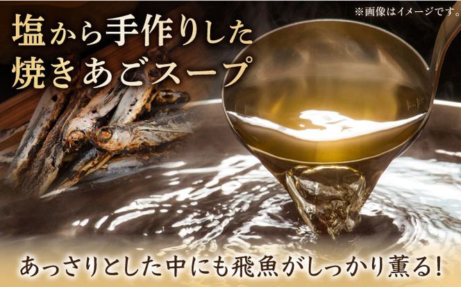 昔ながらの ラーメン ＆ 焼あご スープ付 の 平うどん (各4食) / 麺 うどん とんこつ / 南島原市 / こじま製麺 [SAZ021]