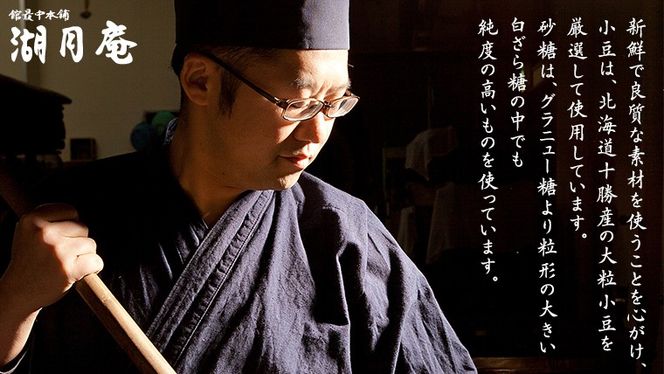 スピード発送!! もち入り 「 館最中 」 40個入 杉折箱 全国菓子博覧会名誉 大賞 和菓子 おかし お菓子 最中 もなか あんこ 餡子 小豆 あずき 餅 お餅 もち 贈り物 ギフト スピード発送 スピード配送 [AO023ci]