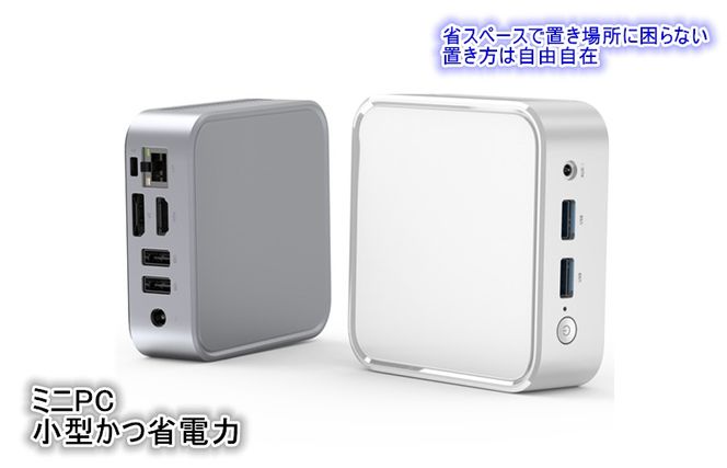 099H3699 【泉佐野組立】ミニPC（メモリ16GB SSD512GB Intel N150）【Windows11搭載 ミニデスクトップパソコン 小型パソコン オフィスソフト HDMI】