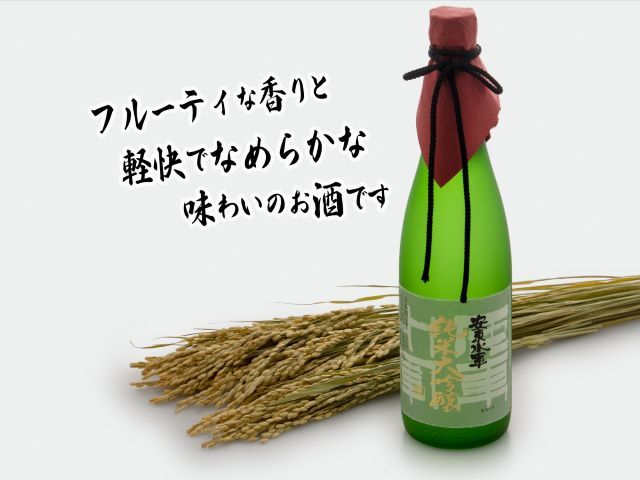 日本酒 純米大吟醸 安東水軍 720ml ×1本 お酒 酒 地酒 純米大吟醸酒 フルーティー フルーティーな日本酒 清酒 アルコール ギフト プレゼント 贈答 男性 女性 送料無料 青森 青森県 鰺ヶ沢町