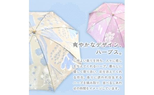 晴雨兼用傘 harefune（ハレフネ）ハーブス/ブルー 傘 晴雨兼用傘 ハーブス 富士吉田市 レイングッズ 富士吉田 山梨