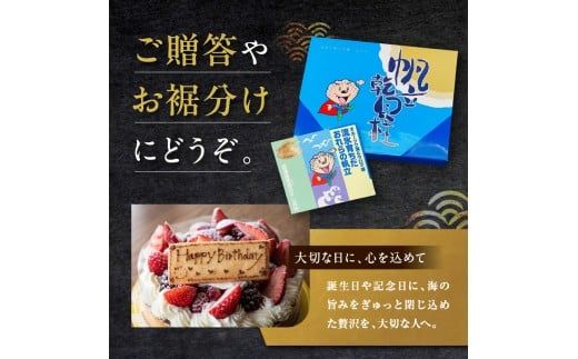 北海道産 乾貝柱 300g ( 海鮮 魚介 魚介類 貝 ホタテ ほたて 帆立 乾ほたて 貝柱 贈答 ギフト プレゼント 贈り物 箱入り 化粧箱 小分け おつまみ おやつ ふるさと納税 ホタテ貝柱 )【037-0018】