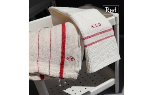 【手作業限定生産】 アルディン製タオル3種類のセット