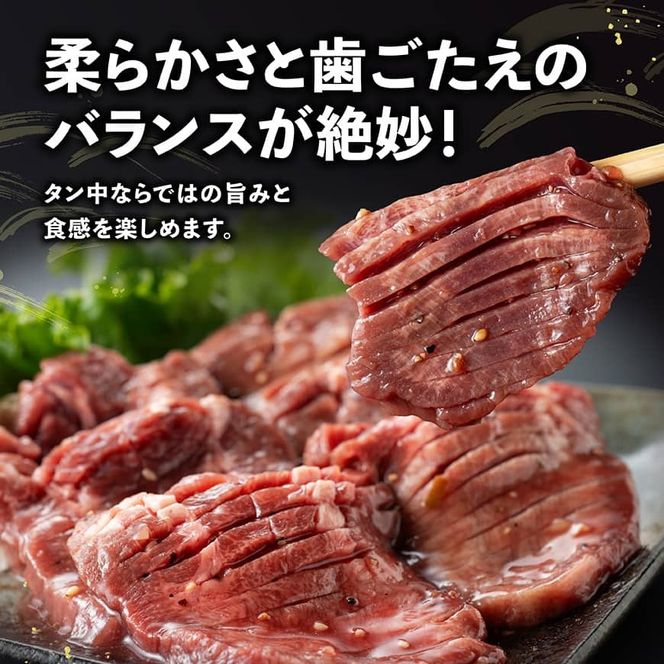 牛タン 【訳あり】特製塩だれ厚切り牛タン（タン中）　2kg【牛 牛肉 牛タン 焼肉】[B05303]