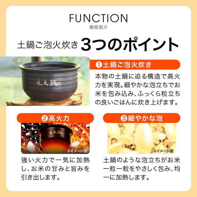 ＜2025年度新製品＞タイガー魔法瓶 土鍋圧力IH炊飯器 JRX-S060WS ミストホワイト 3.5合炊き【 大阪府門真市 家電 電化製品 キッチン家電 生活家電 新生活 新生活応援 】 272230_AZ023VC02