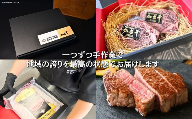 【A5ランク】仙台牛 シャトーブリアン 400g(200g×2) ヒレステーキ  ｜ 最高等級 黒毛和牛 牛肉 仙台市 ギフト 贈答用 グルメ お取り寄せ 041009_JU012