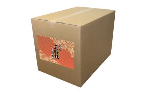 【永瀬拓矢 王座 揮毫入り駒箱付き】五寸脚付将棋盤 駒台付 第70期王将戦上峰町開催記念!! J-185