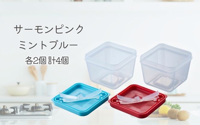 【便利グッズ】ふたがトングになる保存容器 4個セット smkd0001