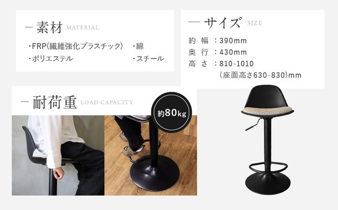 【a.depeche】ノーエフピー カウンター チェア＜ブラックxグレー＞｜京都 インテリア 人気ブランド 椅子 チェア おしゃれ［ 京都 インテリア ブランド パリスタイル 人気 おすすめ 椅子 おしゃれ 家具 雑貨 通販 送料無料 ふるさと納税 ］ 261009_A-YJ027VC02