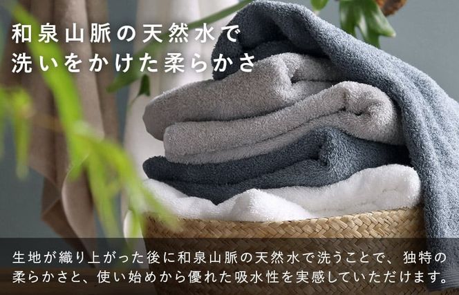 TMN0008 【高島屋選定品】ヒオリエ sensui Yu フェイスタオル 10枚（スモークブルー）65N0241
