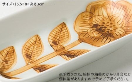 ナッツ ボール ロング 2枚 セット《糸島》【pebble ceramic design studio】[AMC008] 器 皿 お皿 四角 スクエア おしゃれ シンプル ハンドメイド