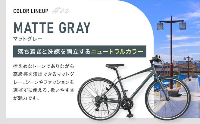 完成品でお届け!ファインバイク クロス エフェクター タイヤサイズ700×32c(28インチ～相当) 14段変速 フレームサイズ420mm 2×7段変速 安全基準BAA付き｜京都 中川商会 自転車 人気［ 老舗 自転車メーカー シティサイクル 人気 おすすめ ツーリング サイクリング 通勤 通学 通販 送料無料 ふるさと納税 ］EFFECTOR-FBEF742【マットグレーGR】 261009_A-PW019VC02