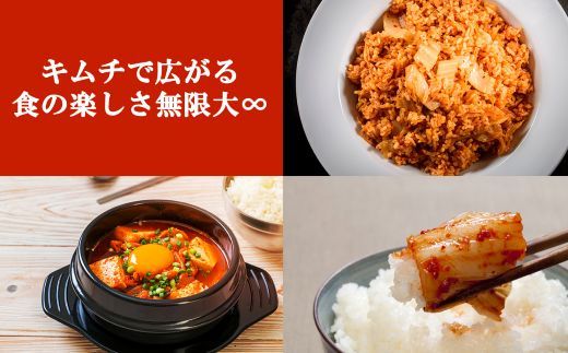 3A19本格絶品キムチ（大根）200g