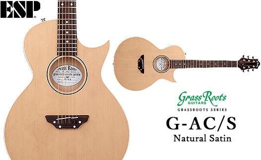 G-AC/S Natural Satin FAA-015