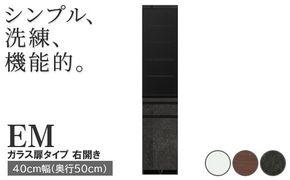 食器棚 カップボード 組立設置 EMA-400KR [No.582]