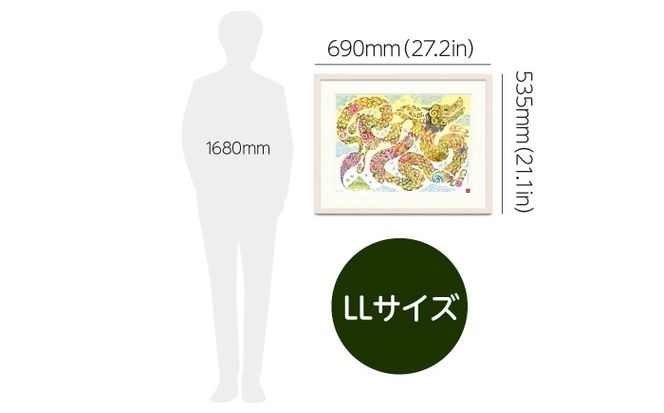 ［琉球イラストレーション］ 与儀勝之 『黄龍 / Yellow Dragon』 額装LLサイズ インテリア 雑貨 アート おしゃれ おすすめ 沖縄市 / yogima office[BCAI026]