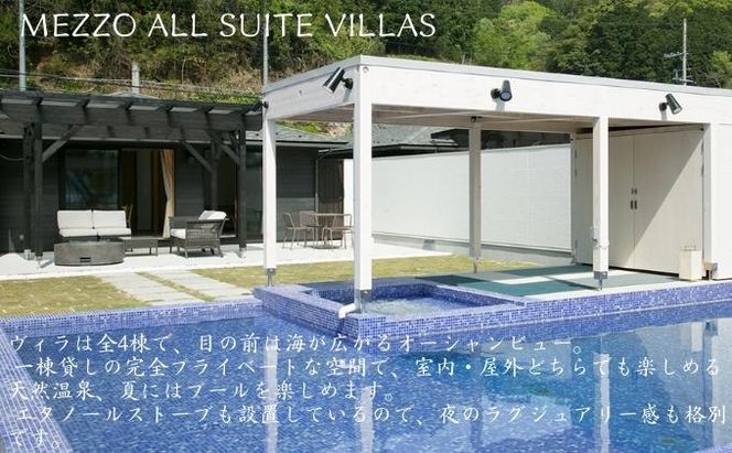 【京都・天橋立】全日可 宿泊券 30,000円分〈マリントピアリゾート14施設から選べる宿泊券(グランピング＆リゾートヴィラ)〉