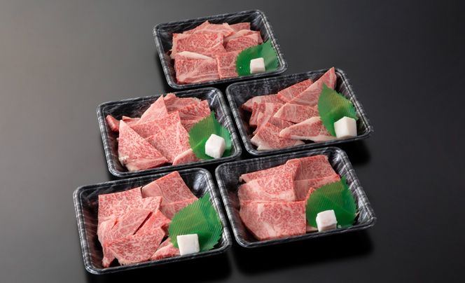 【A-361】宝牧場 近江牛 ロース焼肉用　200g×5／計1kg ［高島屋選定品］