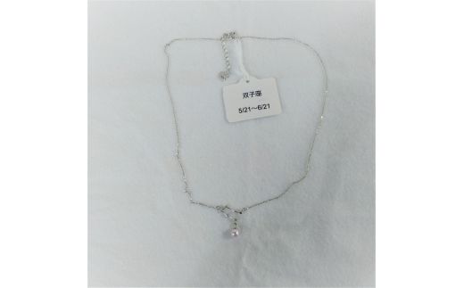 50-40伊勢志摩あこや本真珠ネックレス・星座(ふたご座)
