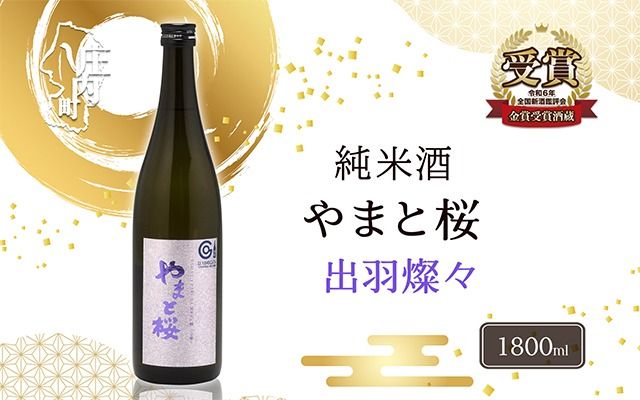 yR`cSz܂ƍ đ oHWX 1800ml {