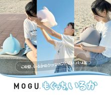 MOGU もぐっちいるか ネイビー／ホワイト