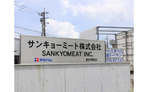 【定期便・全3回】豚肉満足定期便（国産 豚肉 大容量 小分け 冷凍 定期便 冷凍 送料無料）