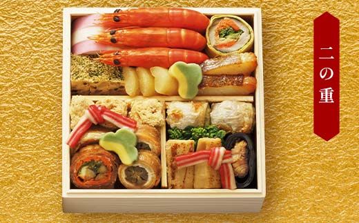 ＜タカシマヤオリジナル＞おせち料理「彩賀」 お正月 27品目 海鮮 和食 洋食 2～3人前 冷凍 12月30日お届け F4N-2422