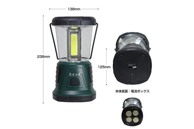 LED強力ランタン　1500ルーメン　電池式　DOP-L805　 272183_AZ154
