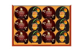 金澤兼六製菓珈琲ゼリー＆マンゴープリンギフト（1箱12個入り×8箱）【cntr0011-2】