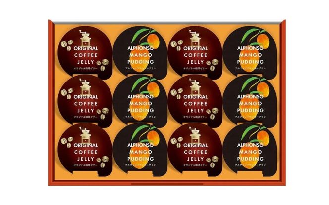 金澤兼六製菓珈琲ゼリー＆マンゴープリンギフト（1箱12個入り×8箱）【cntr0011-2】