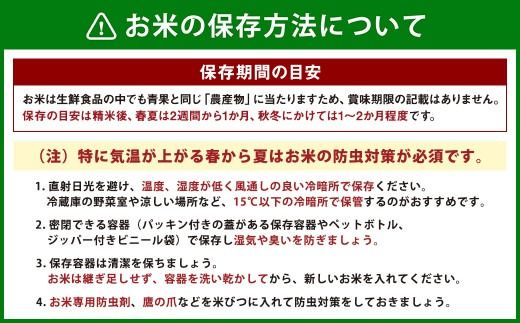 【令和7年産米】 新潟県村上市 岩船産 新之助 5kg 1029011