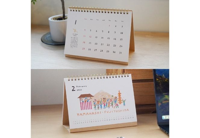 富士吉田市 オリジナルイラスト 2026 卓上カレンダー 暦 カレンダー 富士山 四季 イラスト山梨 富士吉田