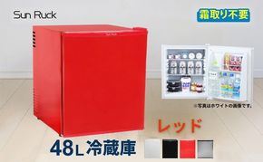 1ドア冷蔵庫 右開き 冷蔵庫 小型 霜取り不要 静音 48L 一人暮らし 低振動 ペルチェ式 省エネ  小型冷蔵庫 サブ冷蔵庫 ミニ冷蔵庫 セカンド冷蔵庫 コンパクト おしゃれ 新生活 ひとり暮らし SunRuck SR-R4805W レッド